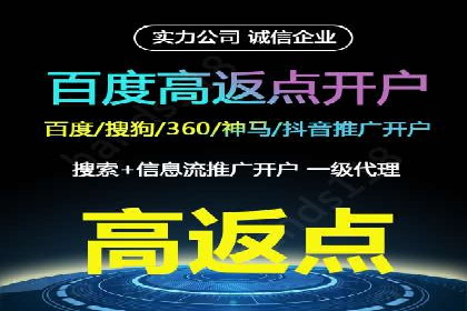 今日头条信息流广告的转化率提升方法——从实际案例中学习