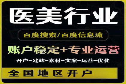 某电商平台的SEM运营托管全记录